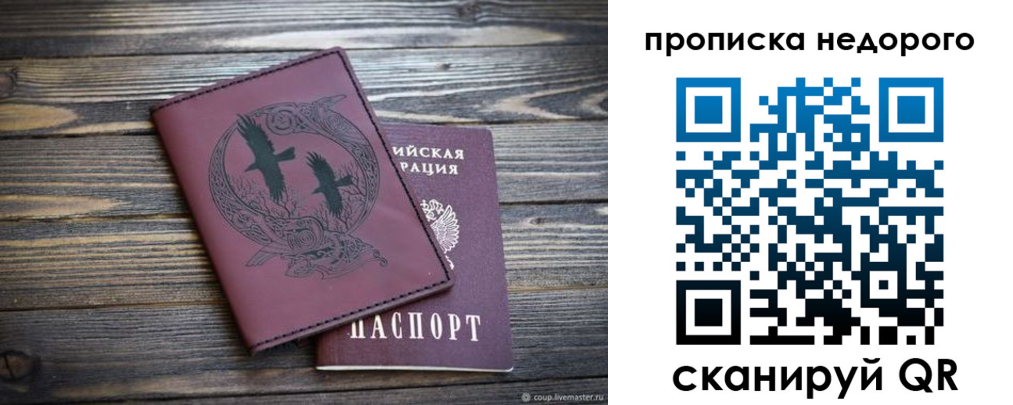 регистрация для школы в Цимлянске