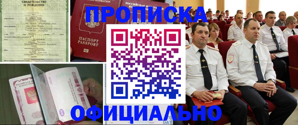 форма 3 в Цимлянске